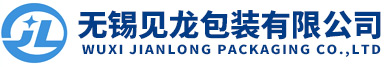 無錫見龍包裝有限公司